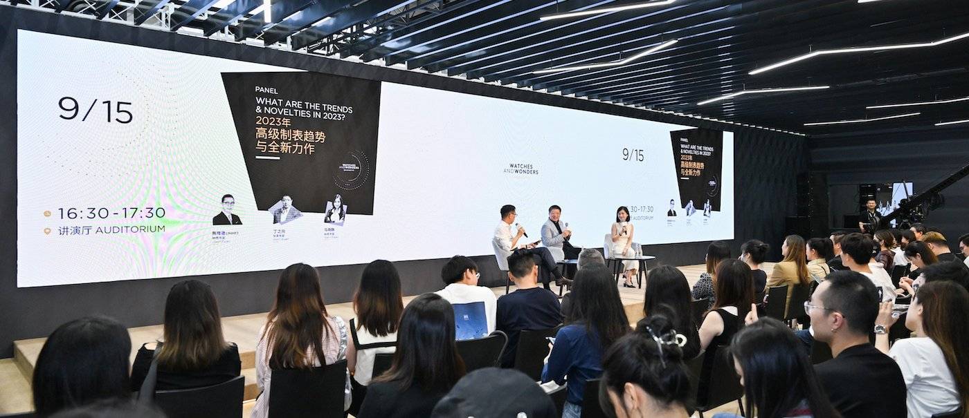 Watches and Wonders organizará la cuarta edición de China en Shanghai