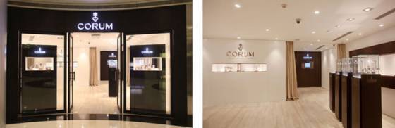 CORUM abre una nueva boutique en Shangai